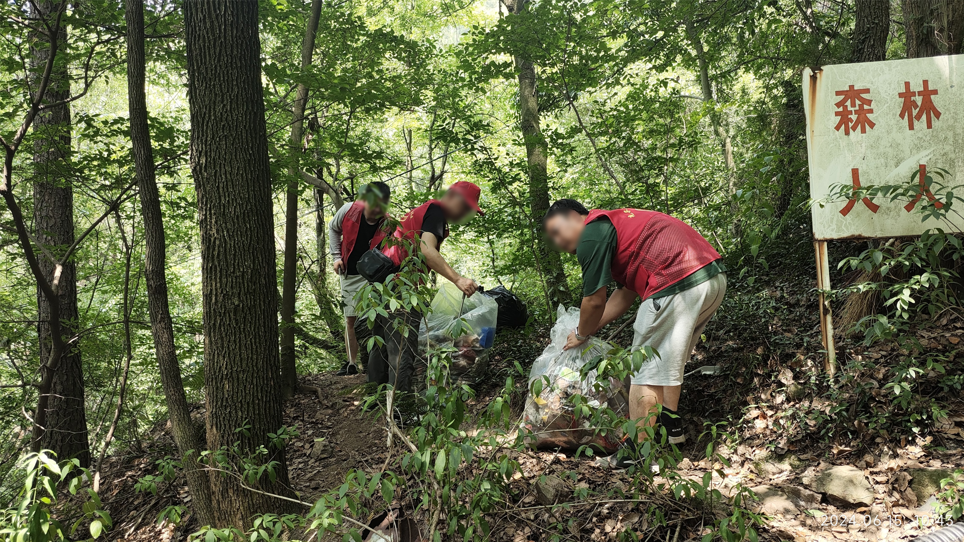 /uploads/image/2024/07/19/1721354276426532/好体育官方网站app网页版环保活动照片1.jpg 好体育官方网站app网页版环保活动照片1.jpg